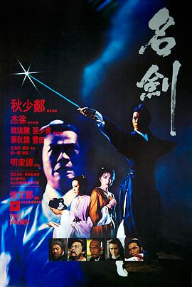 《皮克曼的模特》海报